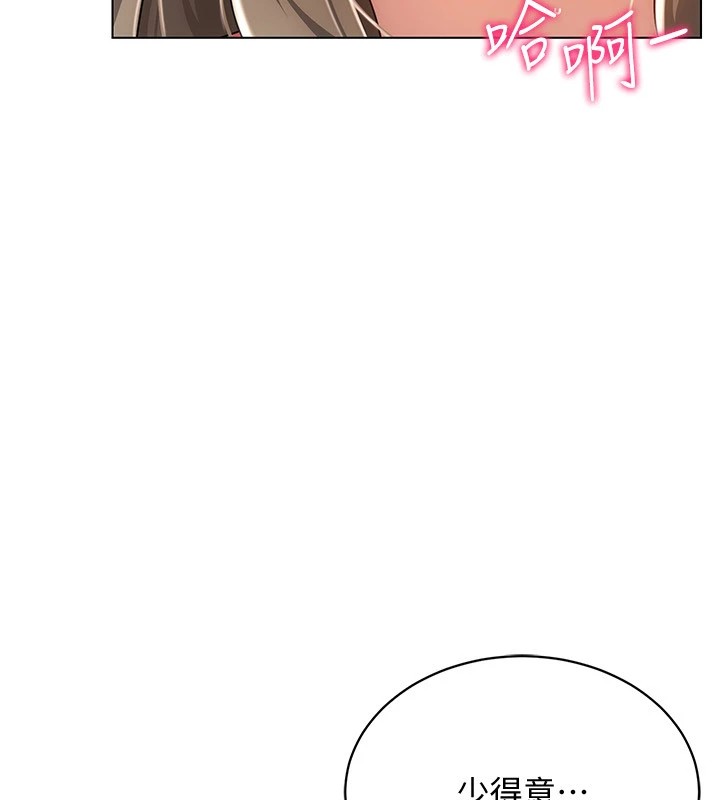 第48话-不行…要在大家面前高潮了♥ - 第63.jpg页