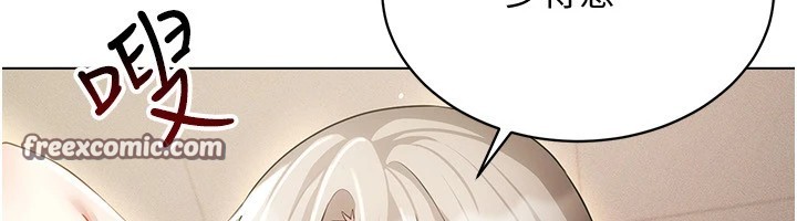 第48话-不行…要在大家面前高潮了♥ - 第64.jpg页