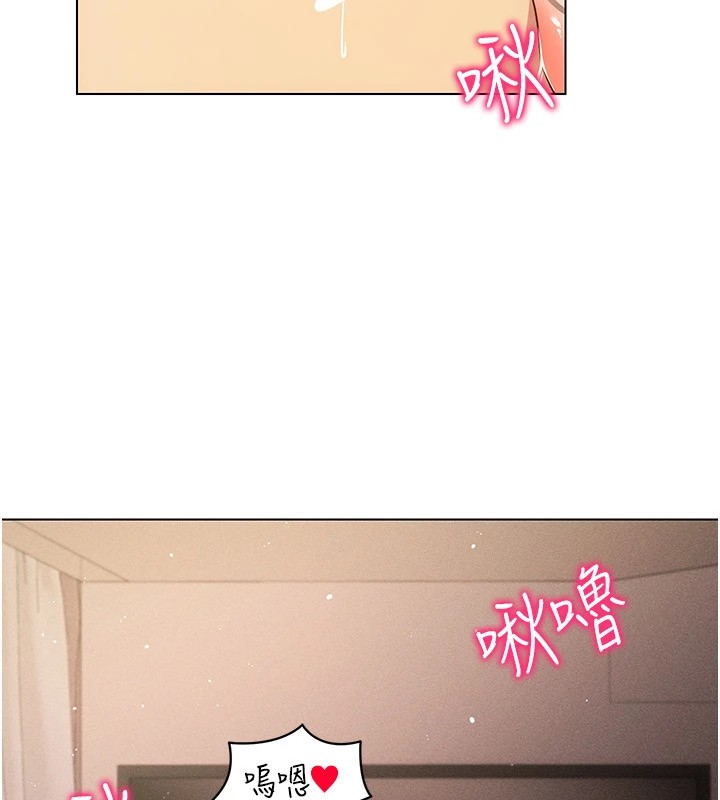 第48话-不行…要在大家面前高潮了♥ - 第75.jpg页