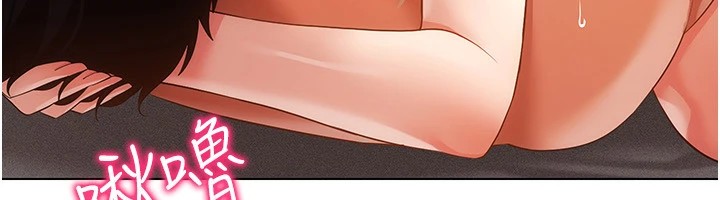 第48话-不行…要在大家面前高潮了♥ - 第77.jpg页