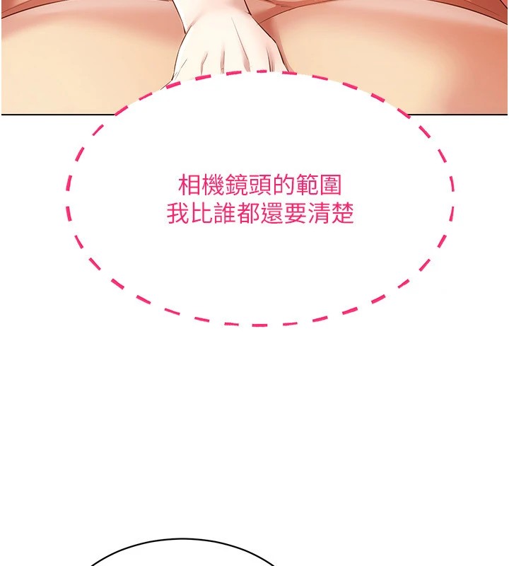 第48话-不行…要在大家面前高潮了♥ - 第91.jpg页