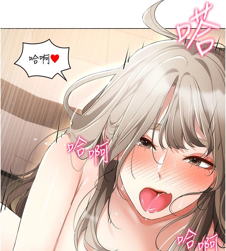 第48话-不行…要在大家面前高潮了♥ - 第101.jpg页