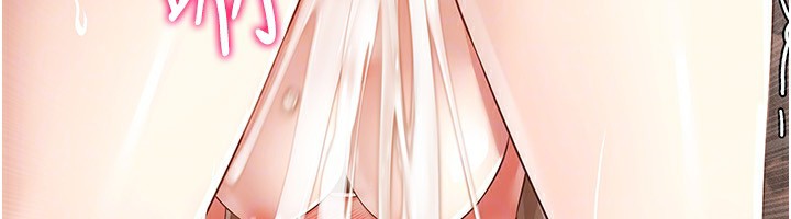 第48话-不行…要在大家面前高潮了♥ - 第122.jpg页