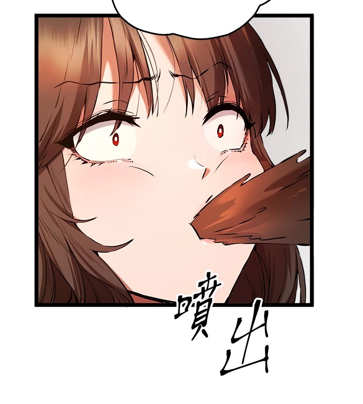 第80话-三人齐聚在晓彤房间 - 第23.jpg页