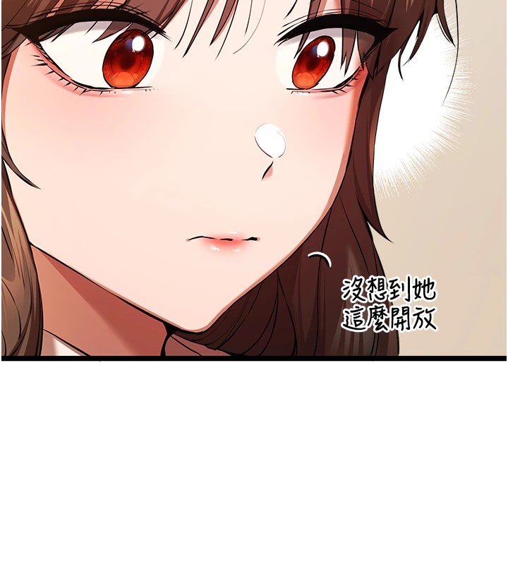 第80话-三人齐聚在晓彤房间 - 第27.jpg页