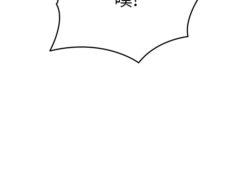 第80话-三人齐聚在晓彤房间 - 第34.jpg页