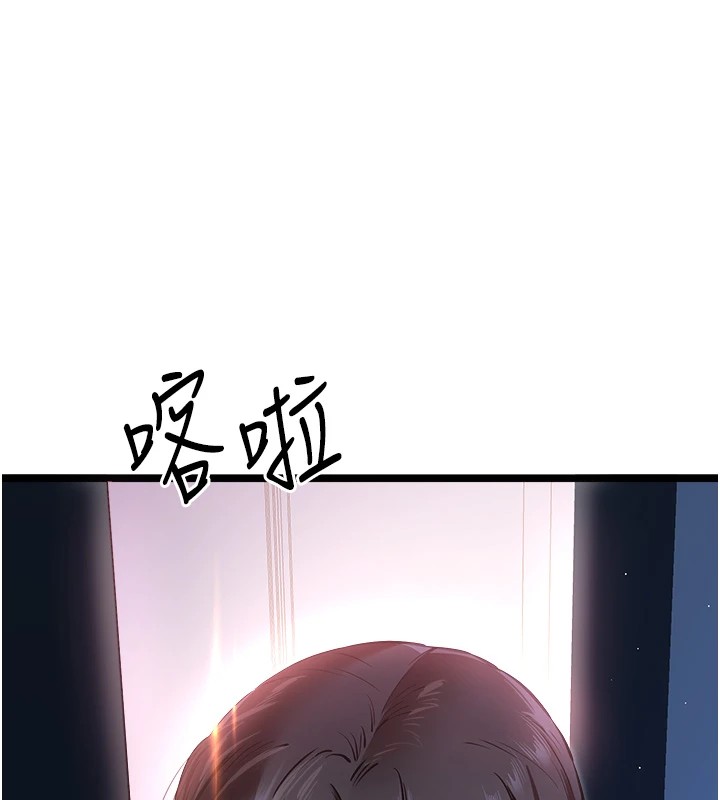 第80话-三人齐聚在晓彤房间 - 第68.jpg页