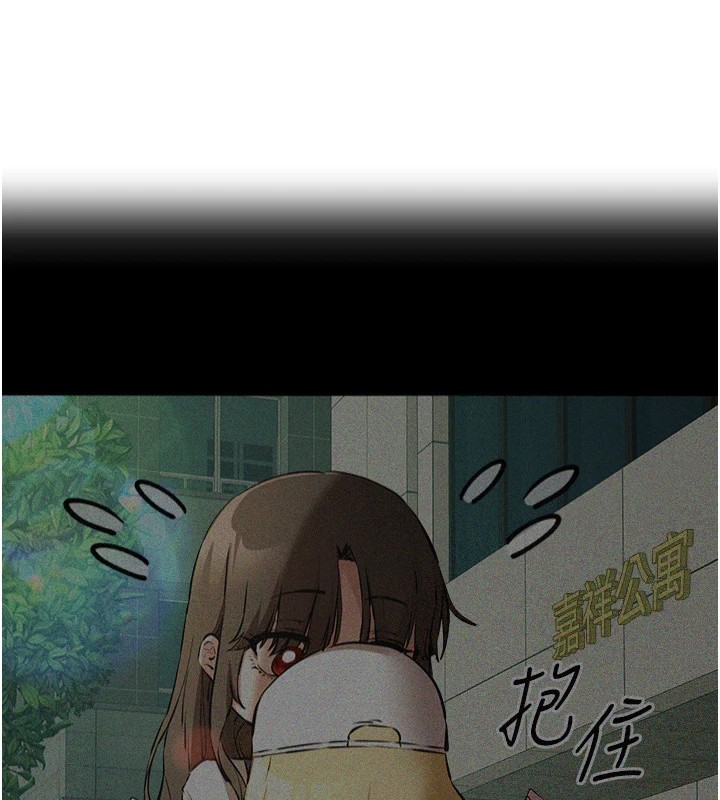 第80话-三人齐聚在晓彤房间 - 第98.jpg页