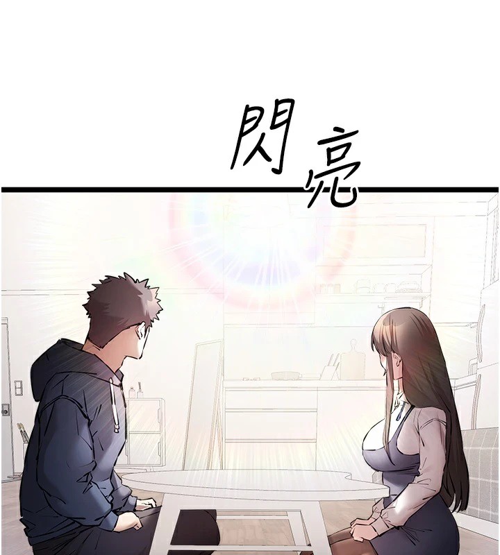 第80话-三人齐聚在晓彤房间 - 第143.jpg页