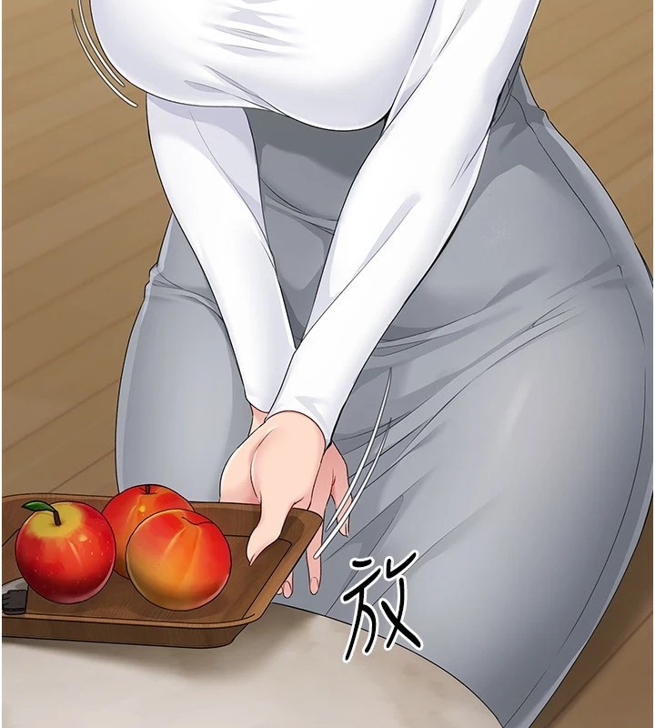 第27话-误闯深夜的禁区♥ - 第3.jpg页