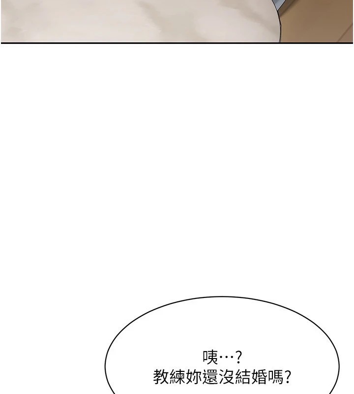 第27话-误闯深夜的禁区♥ - 第4.jpg页