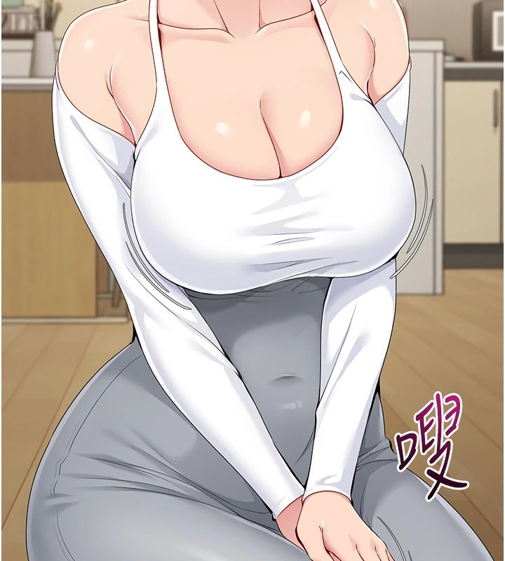 第27话-误闯深夜的禁区♥ - 第10.jpg页
