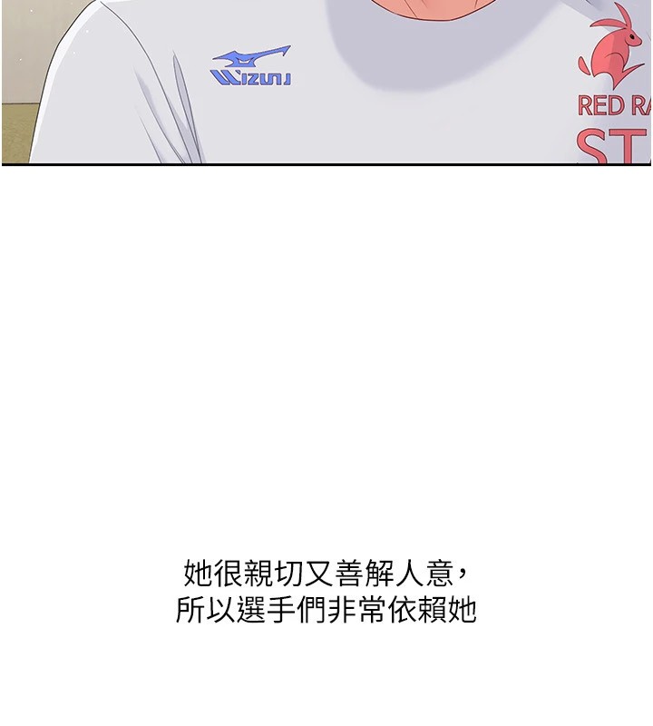 第27话-误闯深夜的禁区♥ - 第22.jpg页