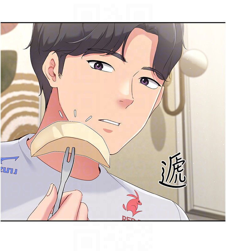 第27话-误闯深夜的禁区♥ - 第27.jpg页