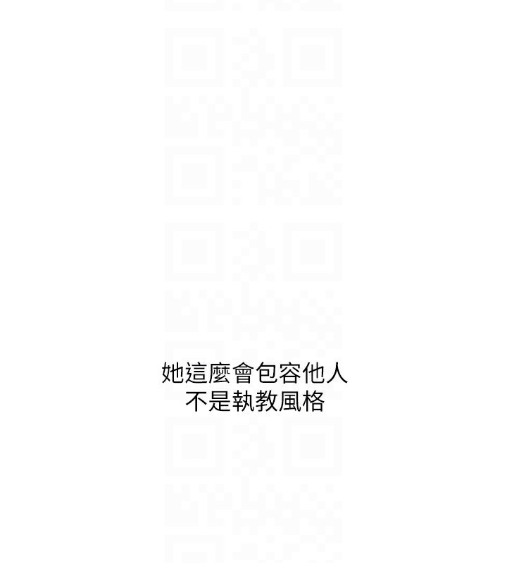 第27话-误闯深夜的禁区♥ - 第28.jpg页