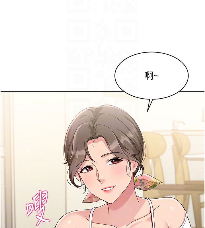 第27话-误闯深夜的禁区♥ - 第29.jpg页
