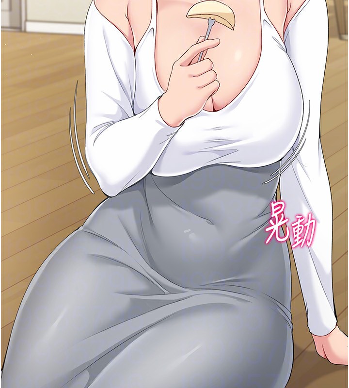 第27话-误闯深夜的禁区♥ - 第30.jpg页