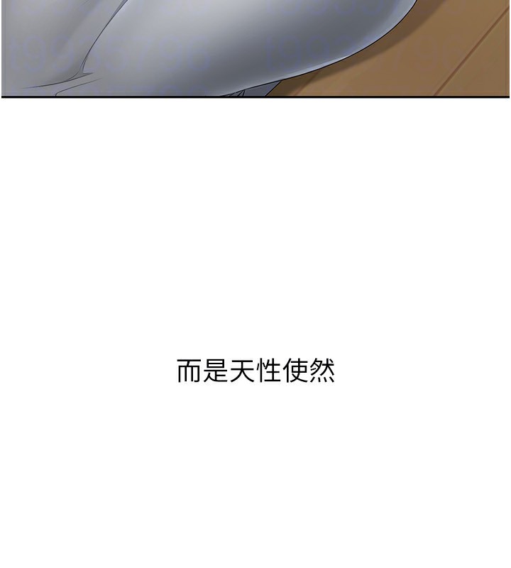 第27话-误闯深夜的禁区♥ - 第31.jpg页