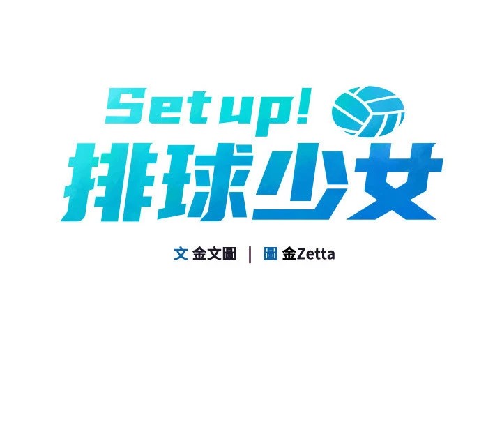 第27话-误闯深夜的禁区♥ - 第33.jpg页