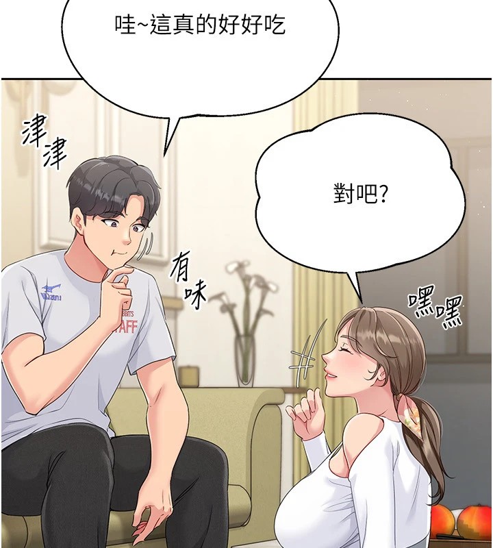 第27话-误闯深夜的禁区♥ - 第36.jpg页