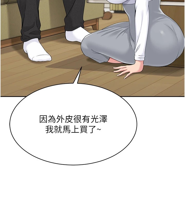第27话-误闯深夜的禁区♥ - 第37.jpg页