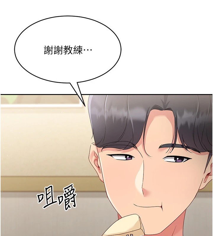 第27话-误闯深夜的禁区♥ - 第41.jpg页