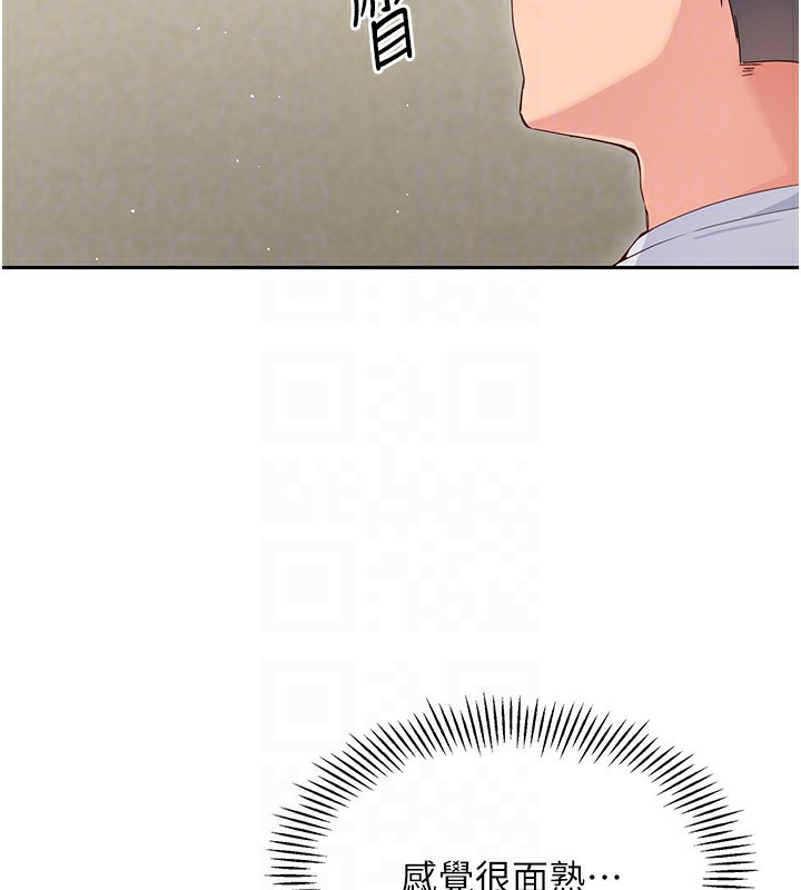 第27话-误闯深夜的禁区♥ - 第45.jpg页