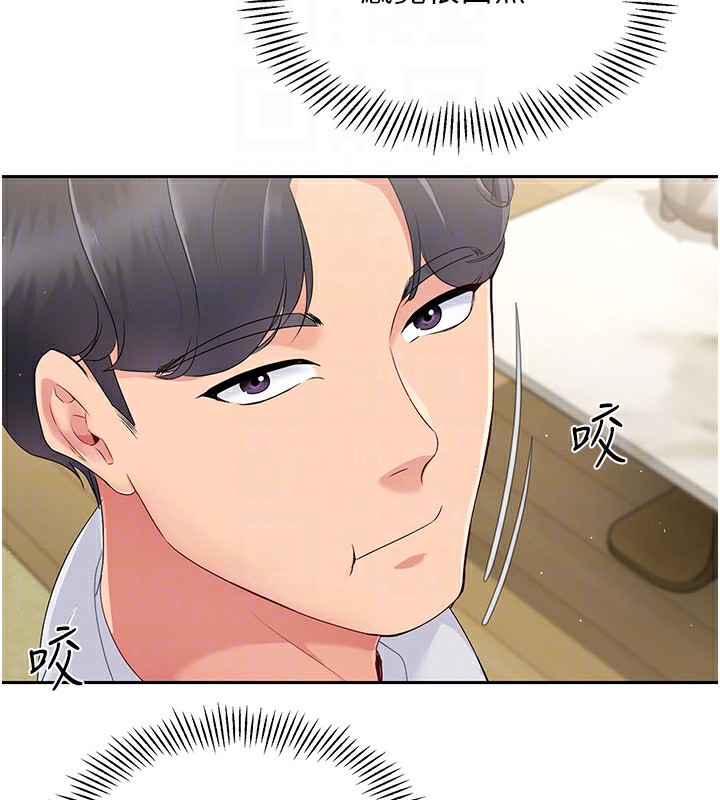 第27话-误闯深夜的禁区♥ - 第46.jpg页