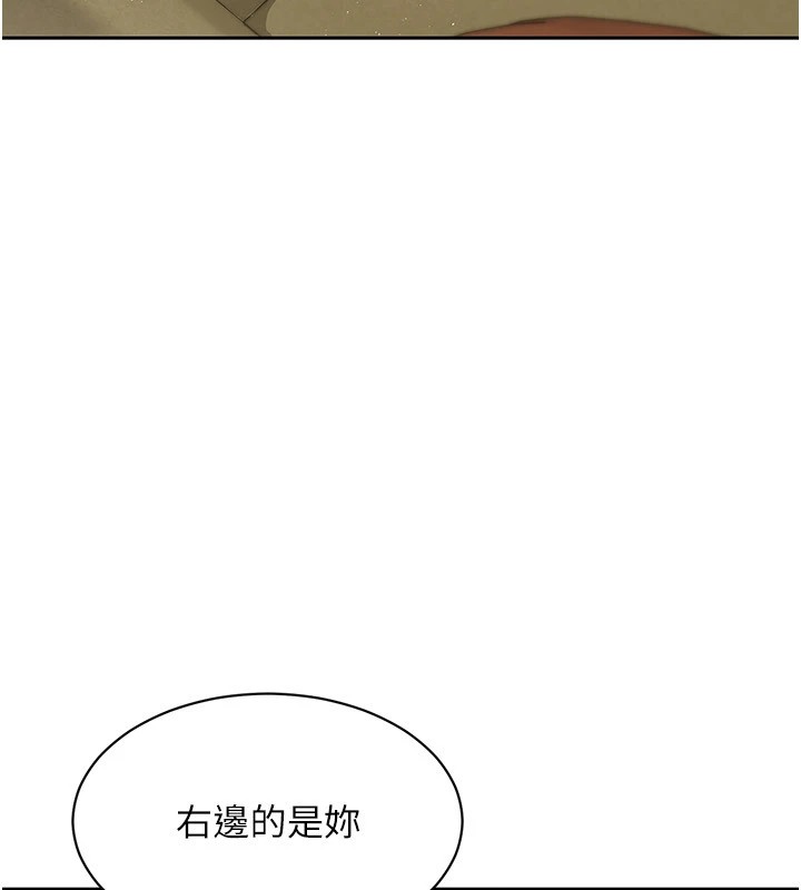 第27话-误闯深夜的禁区♥ - 第50.jpg页