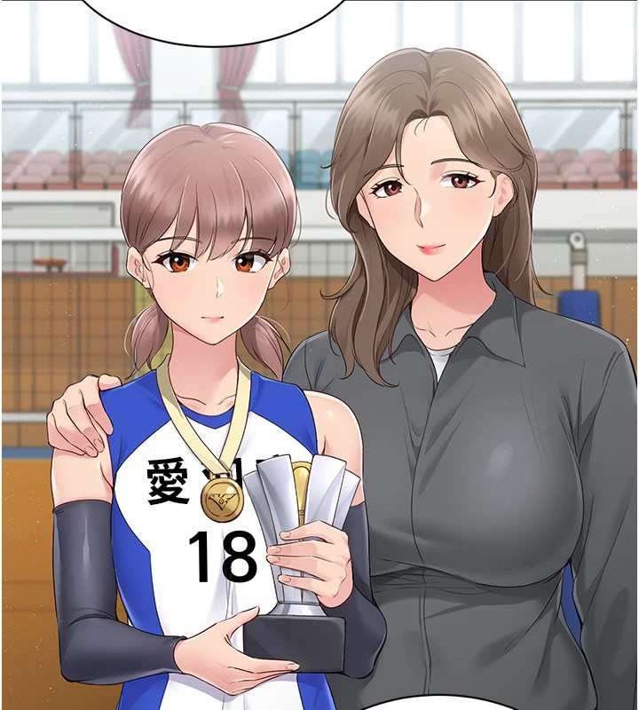 第27话-误闯深夜的禁区♥ - 第51.jpg页