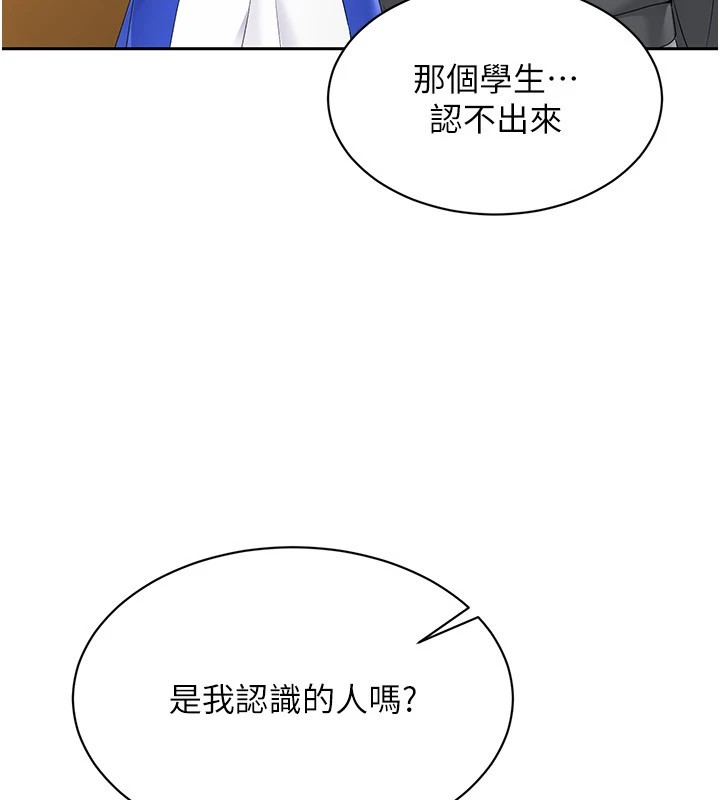 第27话-误闯深夜的禁区♥ - 第52.jpg页