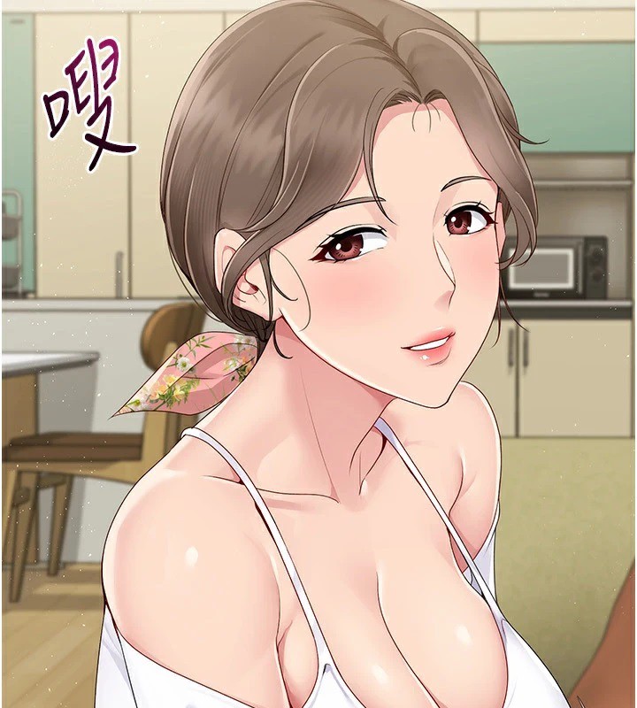 第27话-误闯深夜的禁区♥ - 第56.jpg页