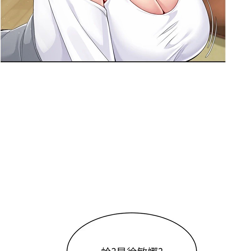 第27话-误闯深夜的禁区♥ - 第57.jpg页