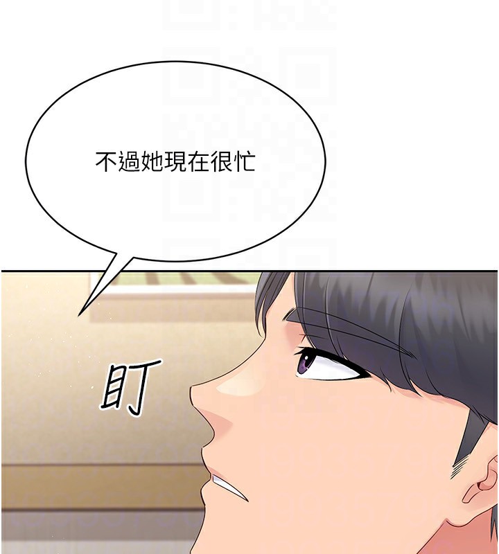 第27话-误闯深夜的禁区♥ - 第65.jpg页