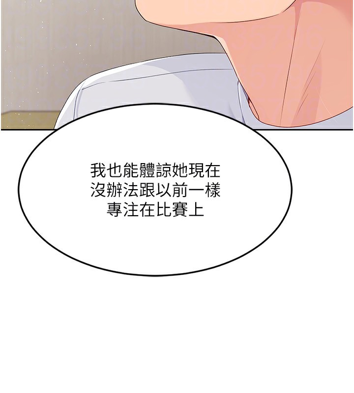 第27话-误闯深夜的禁区♥ - 第66.jpg页