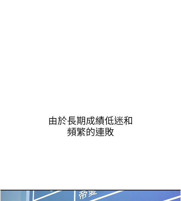 第27话-误闯深夜的禁区♥ - 第70.jpg页