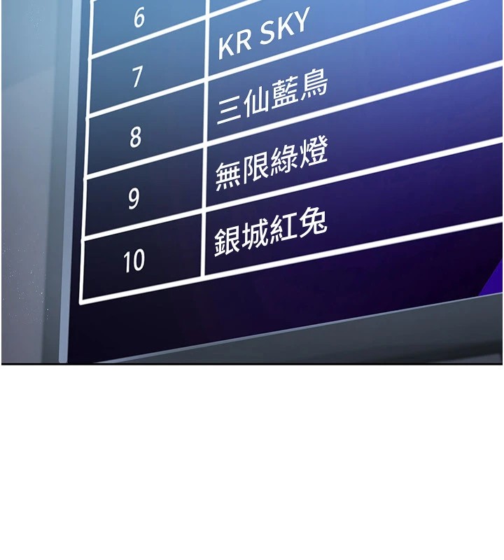 第27话-误闯深夜的禁区♥ - 第71.jpg页