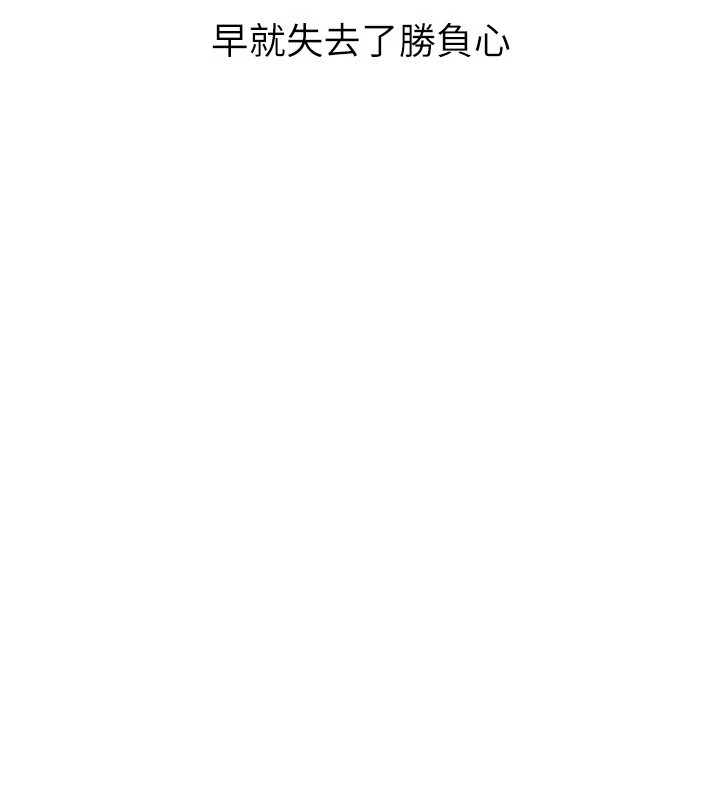 第27话-误闯深夜的禁区♥ - 第72.jpg页
