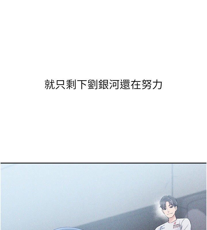 第27话-误闯深夜的禁区♥ - 第73.jpg页