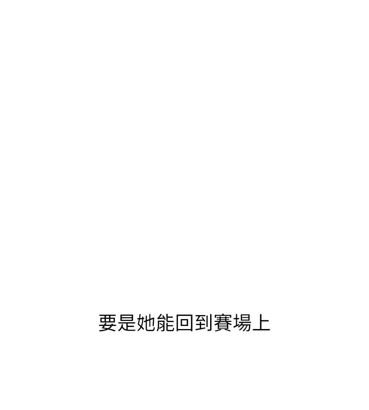 第27话-误闯深夜的禁区♥ - 第76.jpg页