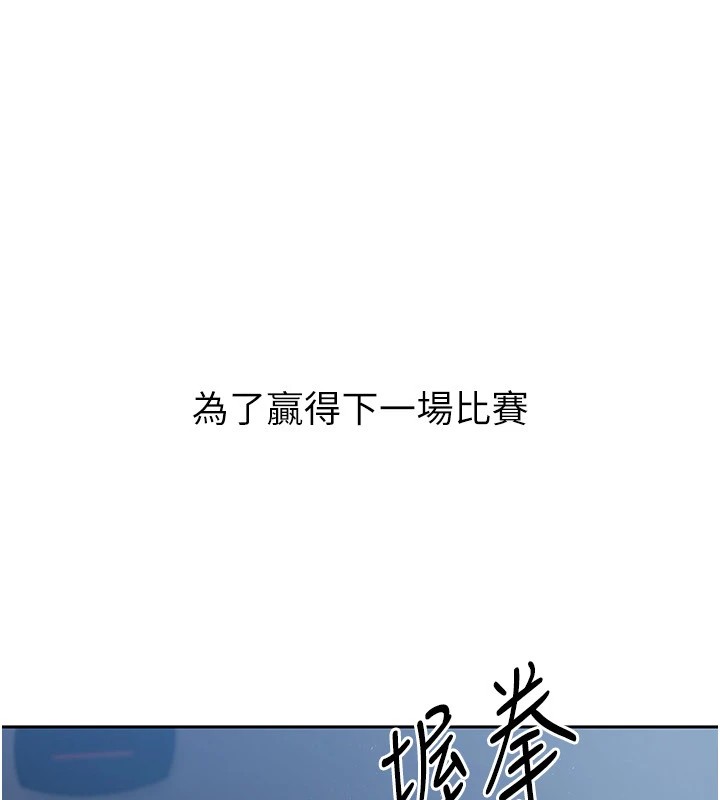 第27话-误闯深夜的禁区♥ - 第79.jpg页