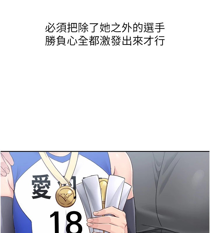 第27话-误闯深夜的禁区♥ - 第82.jpg页