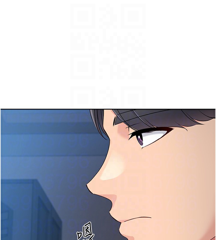 第27话-误闯深夜的禁区♥ - 第84.jpg页