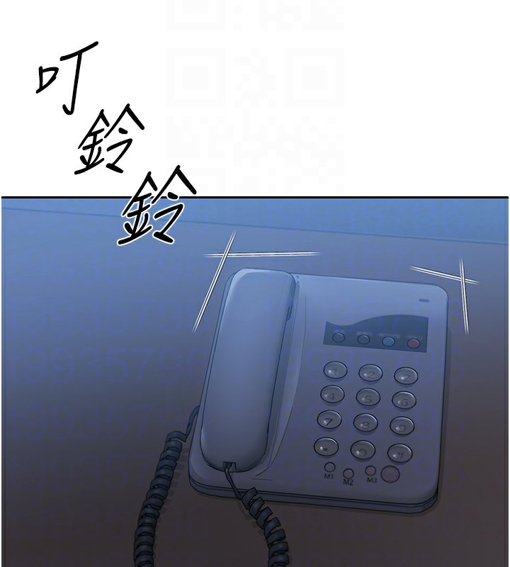 第27话-误闯深夜的禁区♥ - 第86.jpg页