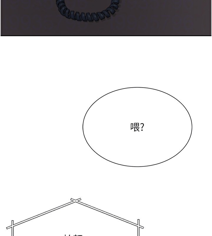第27话-误闯深夜的禁区♥ - 第87.jpg页