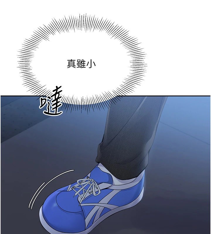 第27话-误闯深夜的禁区♥ - 第93.jpg页
