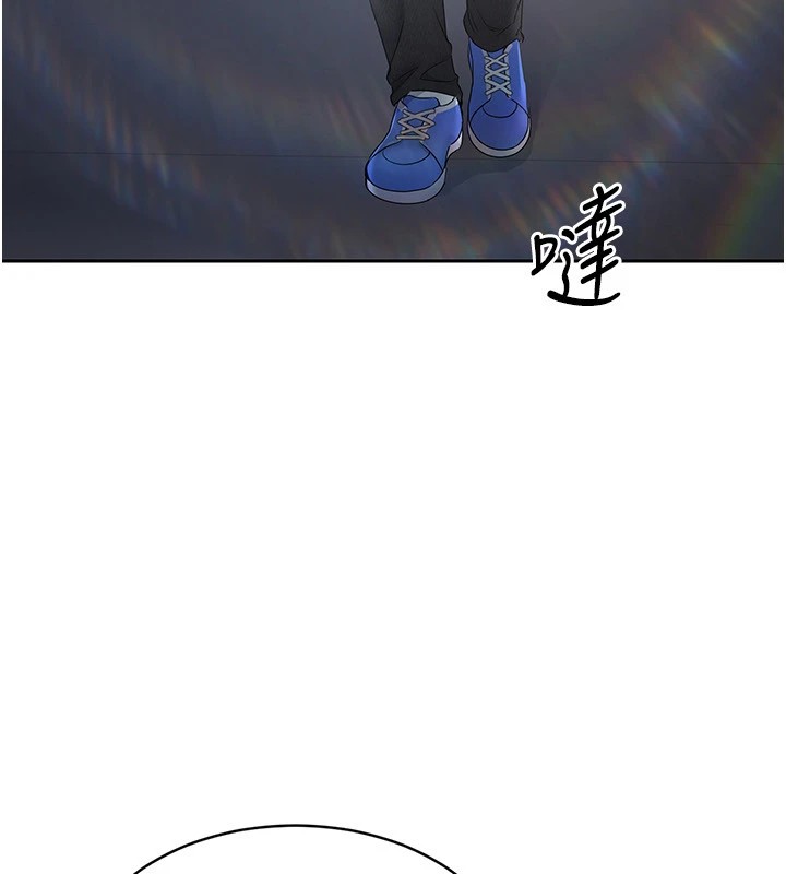 第27话-误闯深夜的禁区♥ - 第97.jpg页