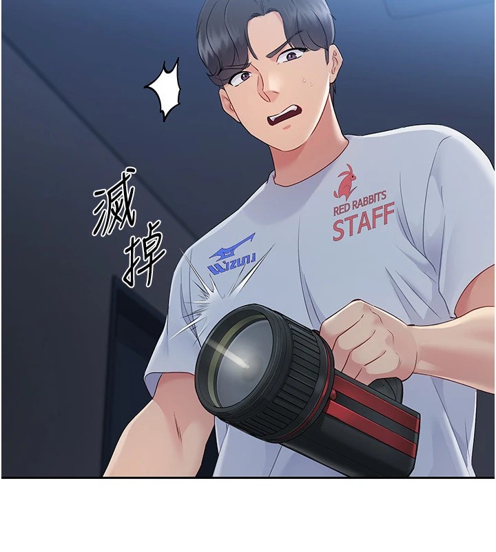 第27话-误闯深夜的禁区♥ - 第100.jpg页