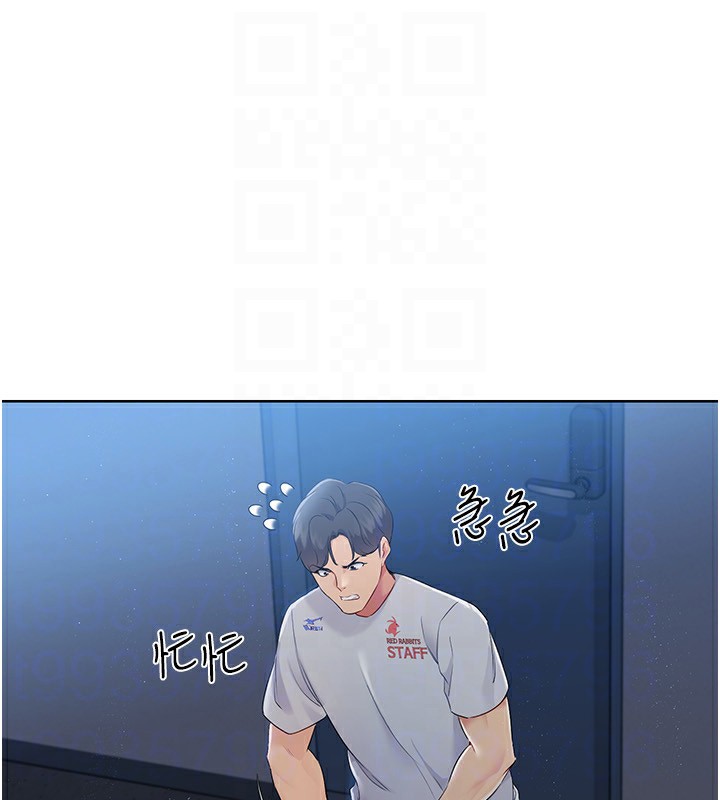 第27话-误闯深夜的禁区♥ - 第103.jpg页