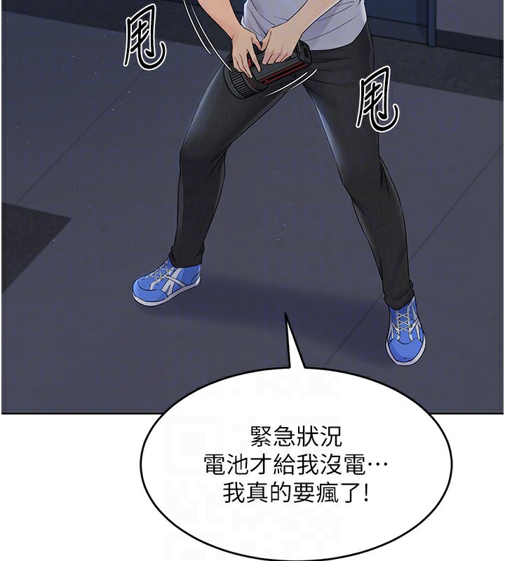第27话-误闯深夜的禁区♥ - 第104.jpg页